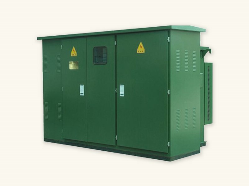 預(yù)裝式箱式變電站（美式）